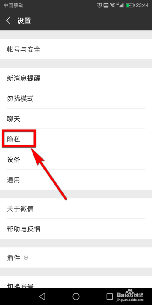 mac快捷切换输入法_ubuntu输入法切换快捷键_win8怎么设置输入法的切换