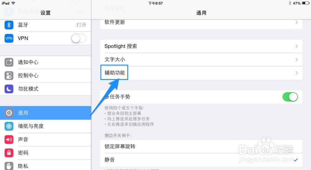 mac快捷切换输入法_win8怎么设置输入法的切换_ubuntu输入法切换快捷键