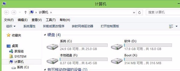 硬盘无损分区_硬盘如何分区_隐藏硬盘分区