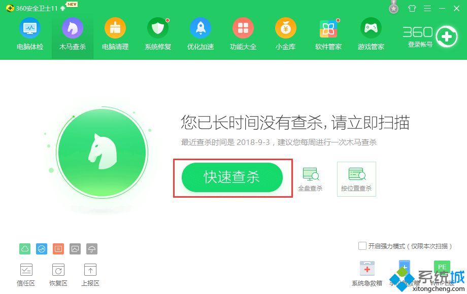 cpu使用率总是很高
