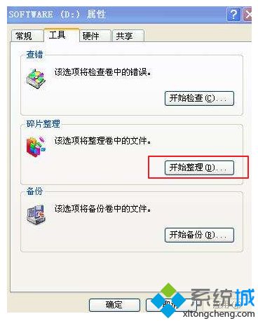 cpu使用率总是很高