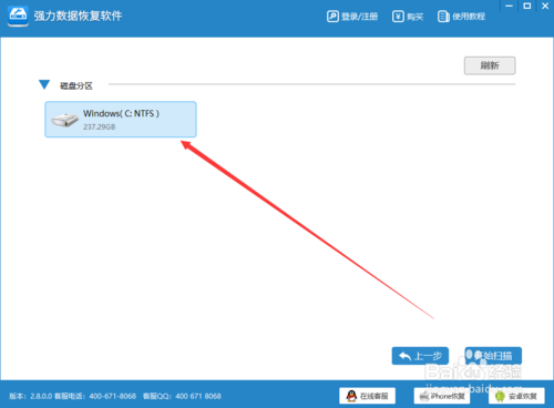 移动硬盘数据恢复软件哪个好_什么软件能恢复手机数据_超级数据恢复软件能恢复移动硬盘故障产生的数据丢失吗