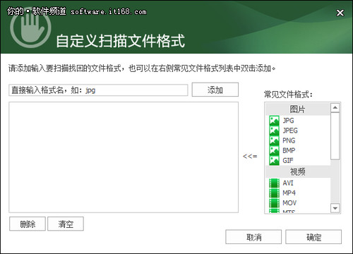 超级数据恢复软件能恢复移动硬盘故障产生的数据丢失吗_移动硬盘数据恢复软件哪个好_什么软件能恢复手机数据
