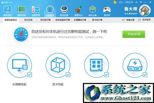 电脑拷机软件:cpu烤机用什么软件想要测试电脑