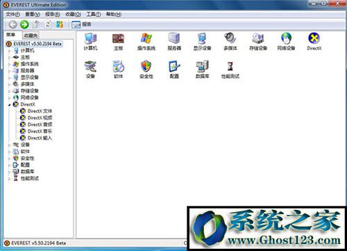 EVEREST Ultimate Edition