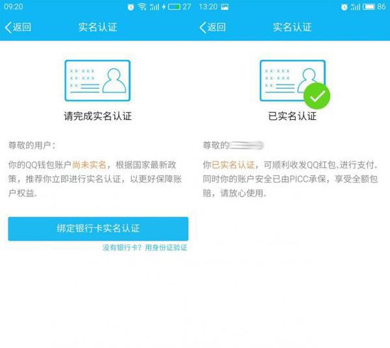 金山毒霸注册表余_金山手机毒霸 不更新_金山手机毒霸和金山手机卫士
