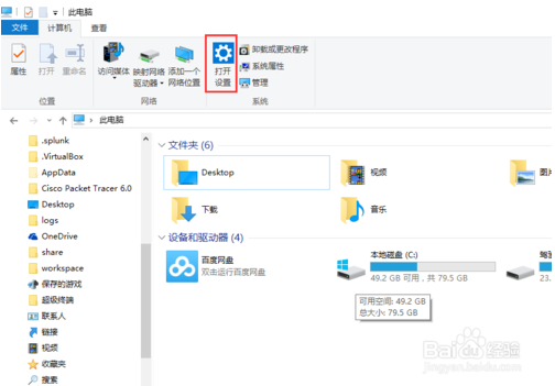 Win10系统设置默认浏览器的设置方法教你如何设置