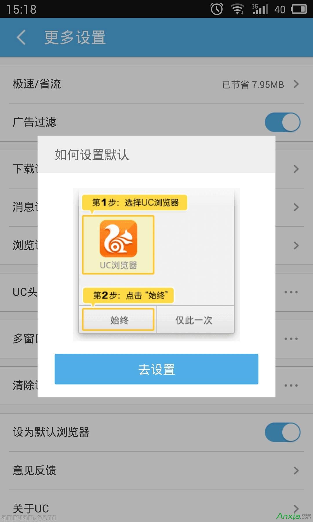 卡尔改键器_win 10 cad2012 64注册机_win10怎么改默认浏览器