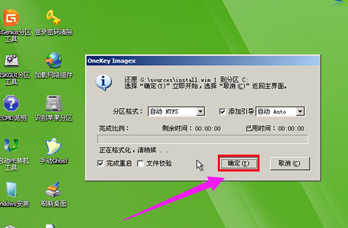 联想ghost win7旗舰版32位_ghost windows7 64位旗舰_l联想ghost win7 64位旗舰版下载
