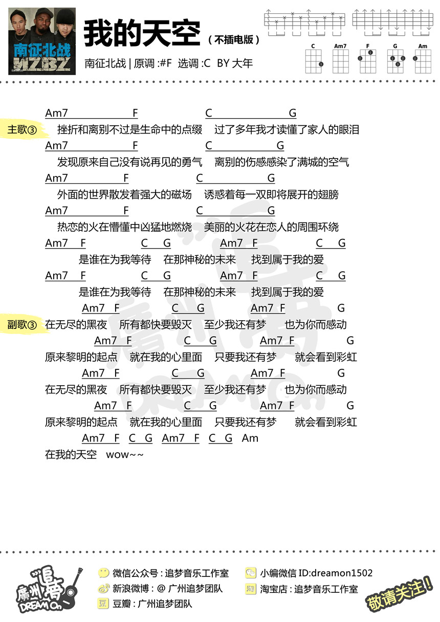 双键盘电子琴玖月奇迹_琴舞玖月奇迹_玖月奇迹琴的型号