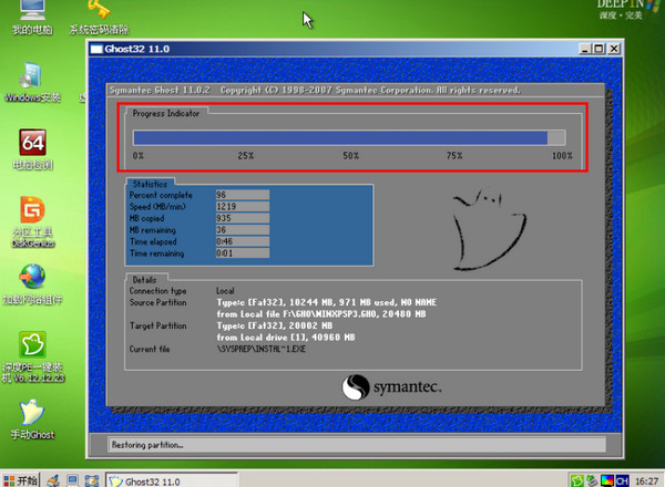 win7 64装机版_win7旗舰版装机版_win7电脑城装机版