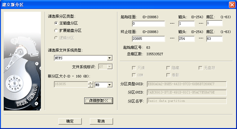 u盘格式化恢复_u盘 格式化 恢复_如何恢复被格式化的u盘