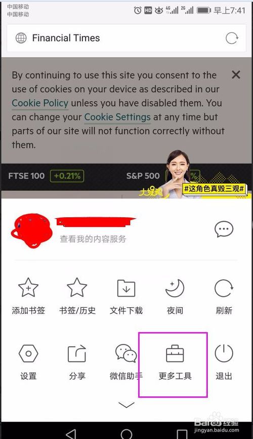 浏览器 翻译_网页代理浏览_日本网页代理浏览