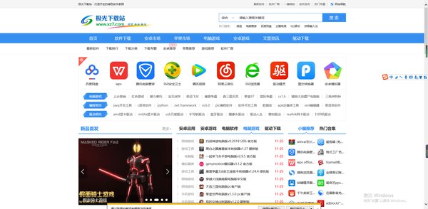 苹果手机已越狱什么杀毒软件最好_苹果4s手机越狱软件_苹果6手机如何杀毒