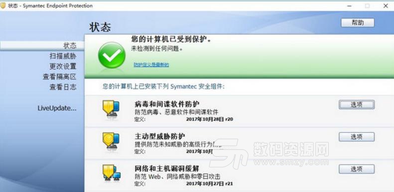 杀毒软件有什么牌子_腾讯杀毒 是什么牌子_有qq管家还要杀毒软件吗