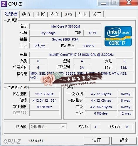选购CPU时需注意的几个内存双通道检测功能