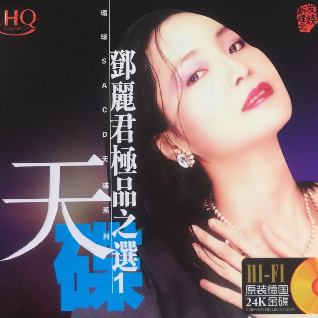 qq音乐 版权不能播放_qq音乐 版权购买_qq音乐版权怎么又没了