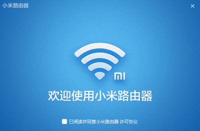 小米路由pt下载_小米路由器怎么下载bt_小米路由app在哪下载