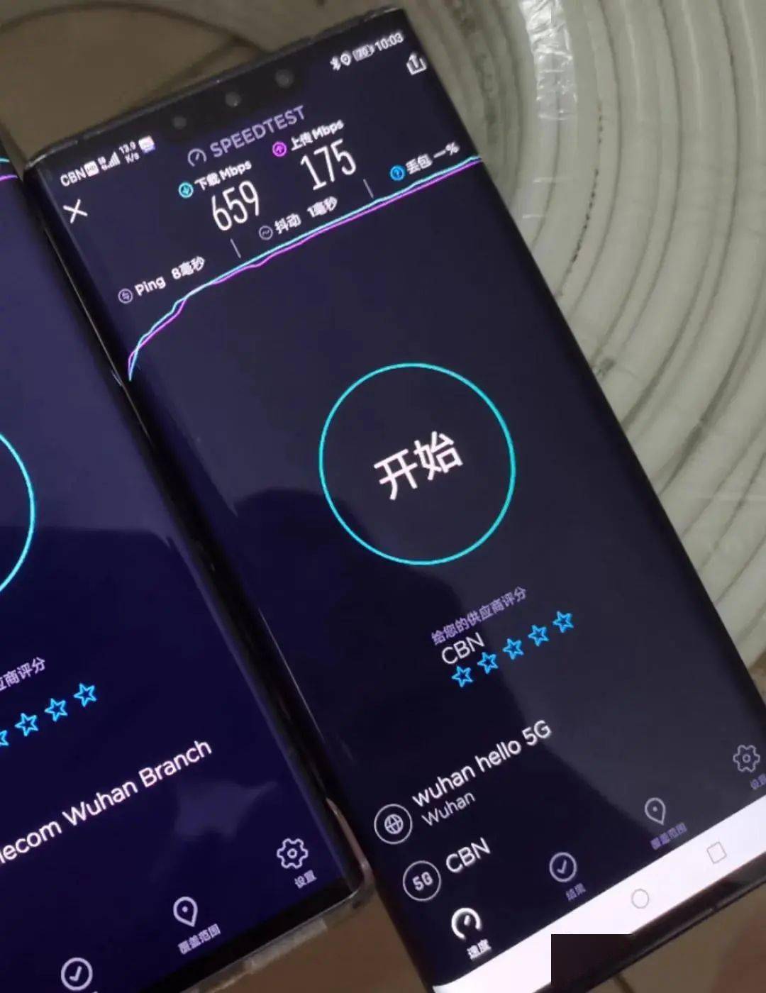 上海东方有线宽带测速