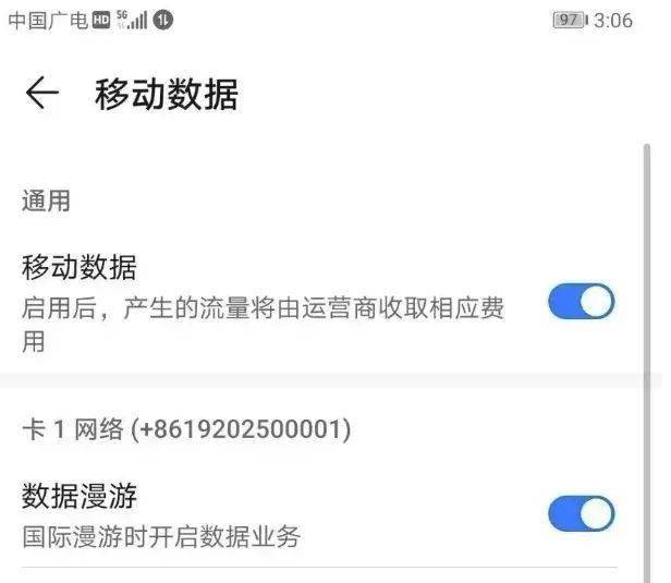 上海东方有线宽带测速
