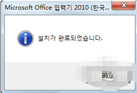 谷歌韩文输入法(Google Korean Input)截图