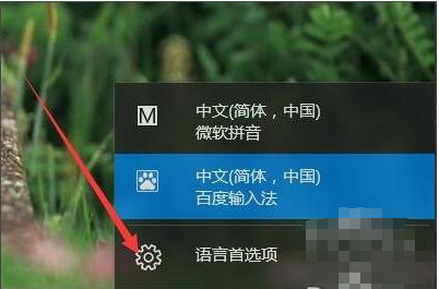 谷歌韩文输入法(Google Korean Input)截图
