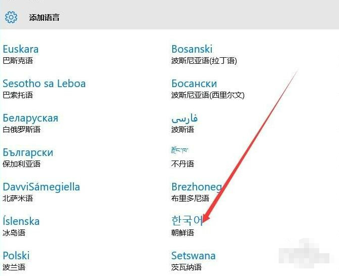 谷歌韩文输入法(Google Korean Input)截图