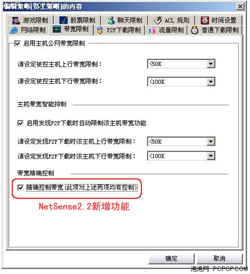 h3c路由器ip限速_h3c s5120 端口限速_h3c路由器端口限速