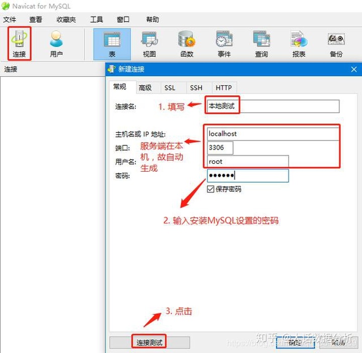 radius协议 传输_radius协议宽带信息_radius协议宽带信息