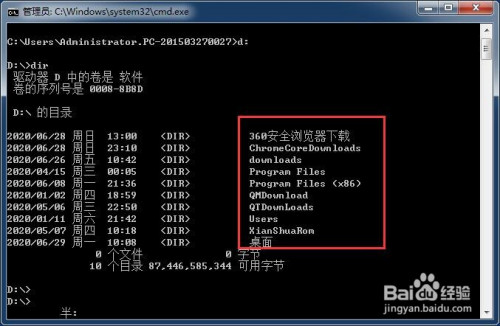 hp电脑怎么u盘启动_hp电脑bios设置u盘启动_hp电脑u盘启动快捷键