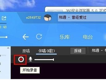 酷我k歌练唱评分怎么用_酷我k歌练唱评分怎么用_酷我k歌 怎么评分