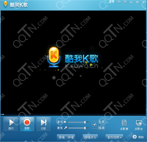 酷我k歌练唱评分怎么用
