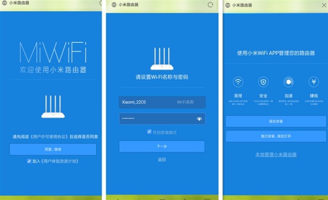 199元！小米路由器4评测：全千兆网口+4天线