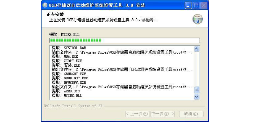 电脑bios设置u盘启动方法_长城电脑bios设置u盘启动_电脑bios设置u盘启动方法