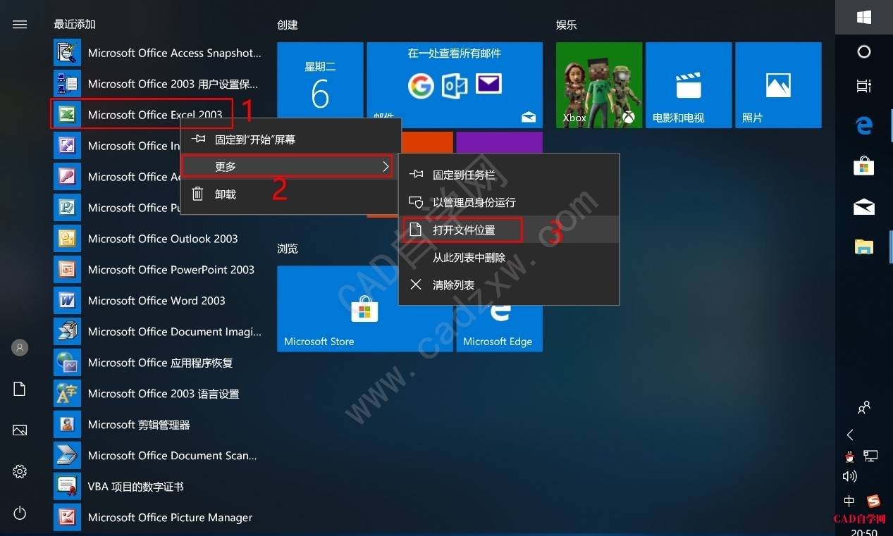 win8平板和电脑连接_平板电脑win8系统软件_平板win8.1系统下载