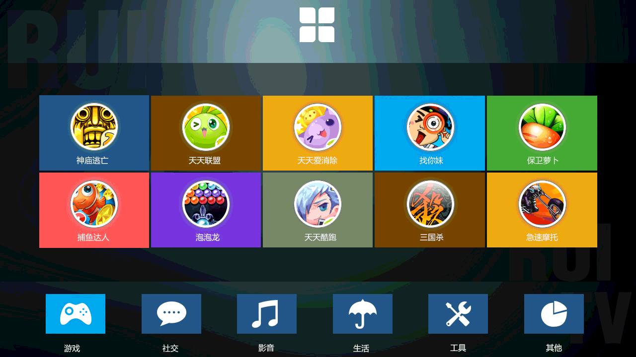 平板win8.1系统下载_平板电脑win8系统软件_win8平板和电脑连接