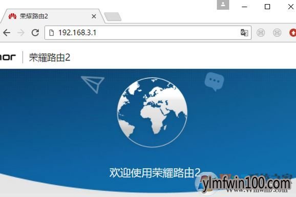 华为(Huawei)路由器如何设置？华为路由器设置方法