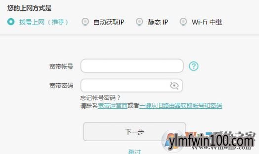华为(Huawei)路由器如何设置？华为路由器设置方法
