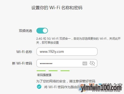 华为(Huawei)路由器如何设置？华为路由器设置方法
