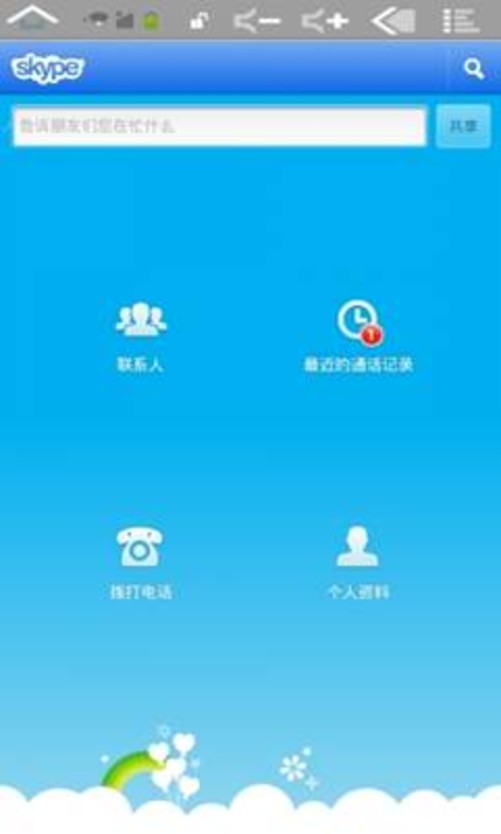 电脑qq视频声音模糊_电脑qq视频模糊下什么驱动_qq空间视频模糊怎么办
