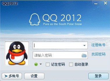 QQ安装了为何电脑却检测不到视频