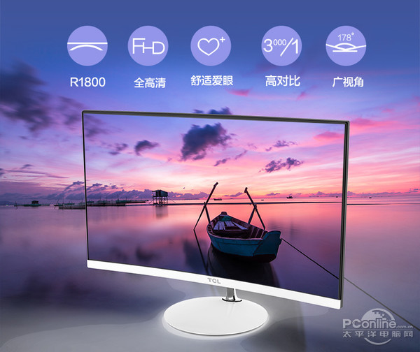 超赞显示器
