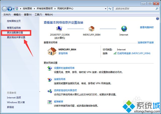 win7连接无线wifi设置_怎么设置无线网络连接_设置无线临时网络