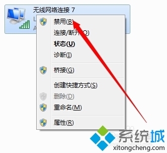 设置无线临时网络_win7连接无线wifi设置_怎么设置无线网络连接