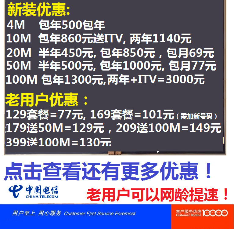 湖北移动宽带套餐_移动宽带套餐寒暑假_南通移动宽带套餐