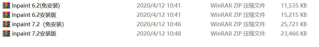 分享2款图片去水印工具利器，你最爱哪一款？值得收藏！