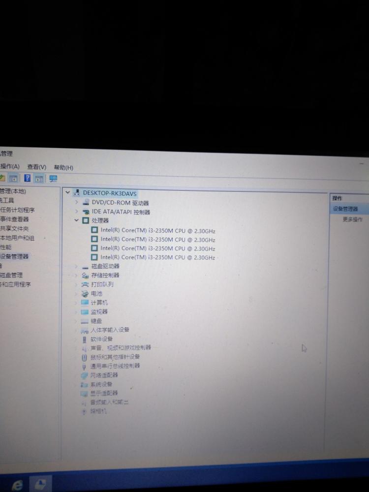 双显卡笔记本外接显卡_笔记本接显卡教程_联想y470笔记本显卡切换独立显卡