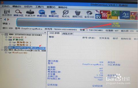 格式化u盘提示有写保护_u盘这张磁盘有写保护怎么格式化_写保护的u盘如何格式化