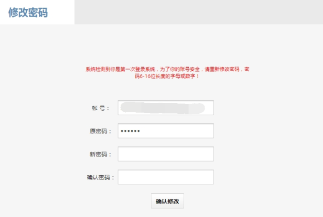 radius协议宽带信息_radius协议 传输_radius协议报文