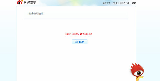 radius协议宽带信息_radius协议 传输_radius协议报文